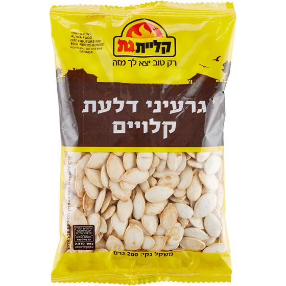 Prigat Kosher Roasted Pumpkin Seeds, Salted 200 g, $3.50/100g