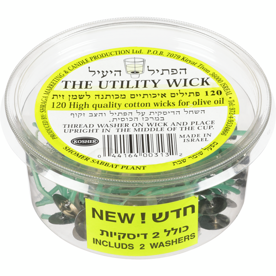 Floating Leaf High Quality Cotton Wicks For Olive Oil 1 ea, $7.19/1ea