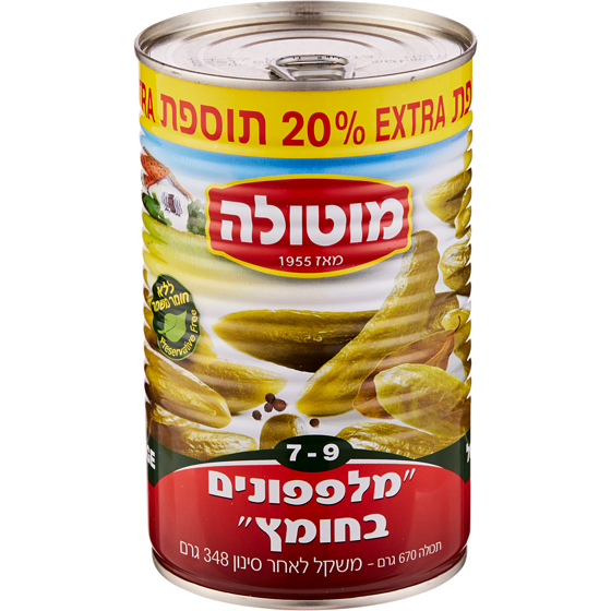 Motola Kosher Cucumbers in Vinegar 670 g, $0.74/100g