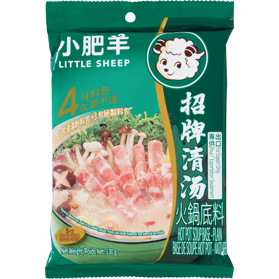 Little Sheep Hot Pot Soup Base (Plain) 130 g, $4.61/100g