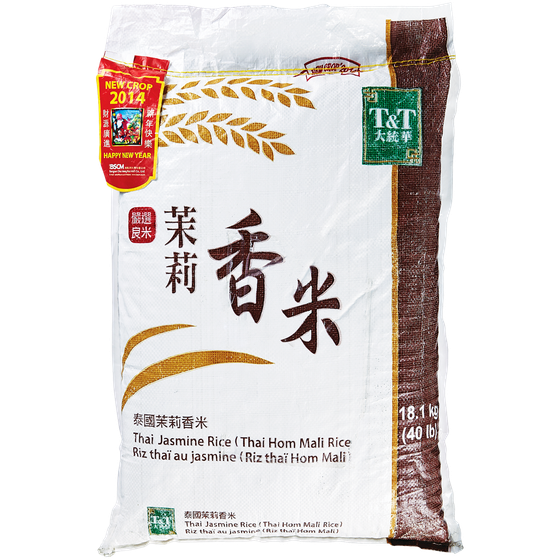 T&T Thai Jasmine Rice 18.1 kg, $0.24/100g