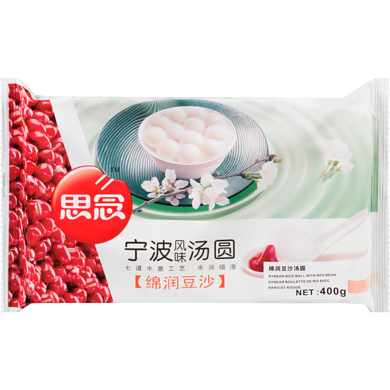 Synear Boule de Riz aux Haricots Rouges 400 g, 1,00 $/100g