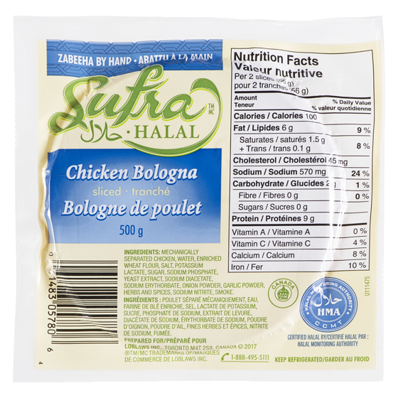 Sufra Halal Sliced Chicken Bologna 500 g, $1.40/100g