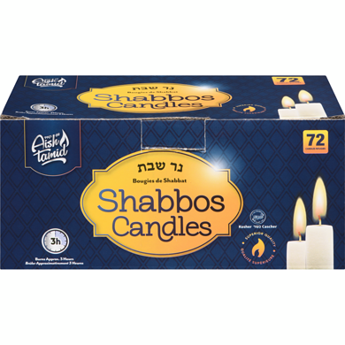 Aish Tamid Kosher Shabbos Candles  1 ea, $9.99/1ea