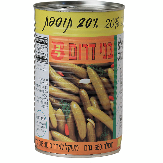 Bnei Darom Cucumbers in Brine 650 g, $0.77/100g