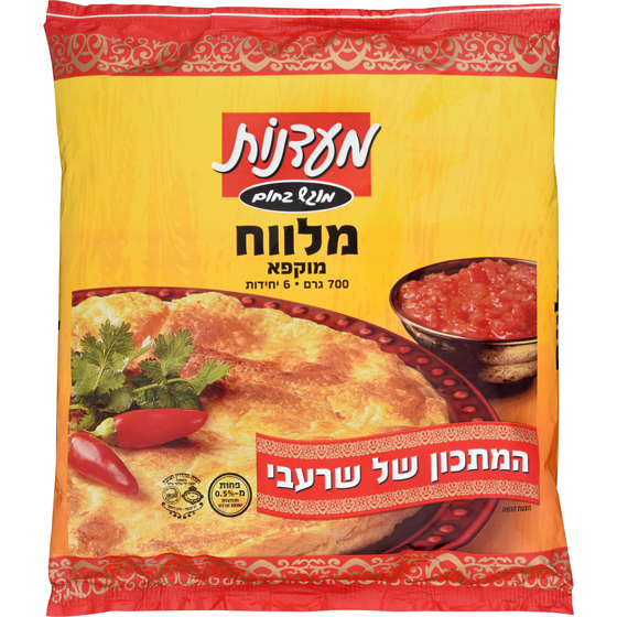 Tnuva Frozen Malawah 700 g, $2.00/100g