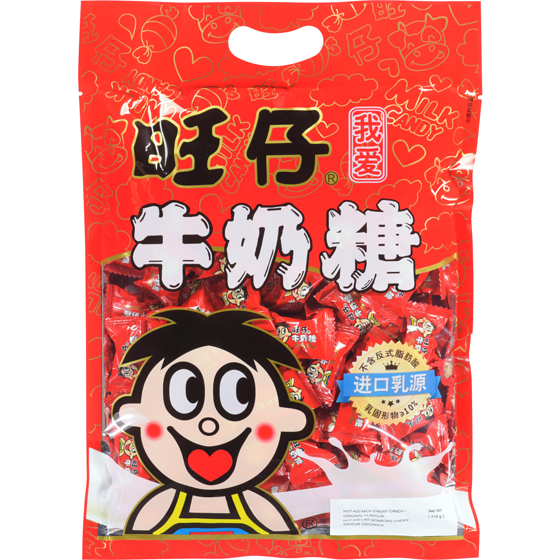 Hot Kid Milk Chewy Candy Original Flavour 318 g, $1.35/100g