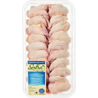 Sufra Halal Chicken Wings, Club Pack 2 kg, $1.20/100g